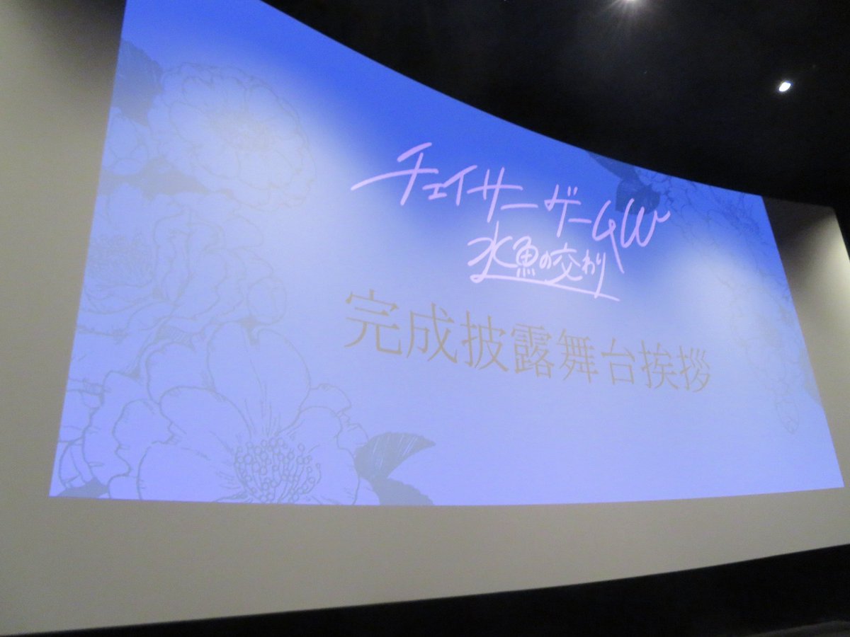 菅井友香&staff tweet media