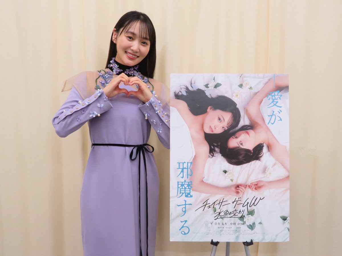 菅井友香&staff tweet media