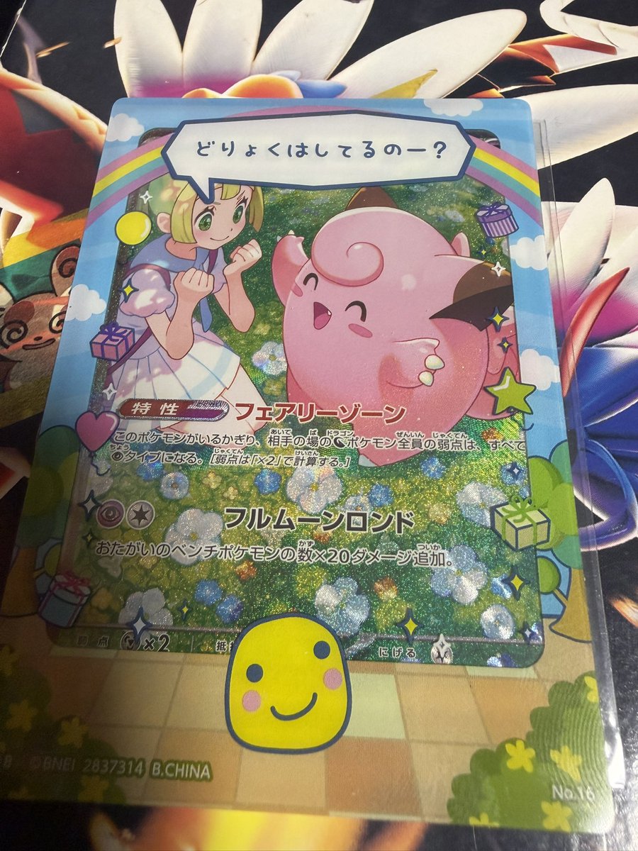 カモ・ネギ tweet media