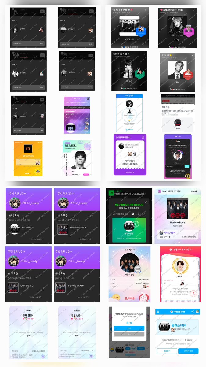 10_13CuteJm's tweet image. 4/15 오늘의 툽 완🗳

#AlwaysWithBTS