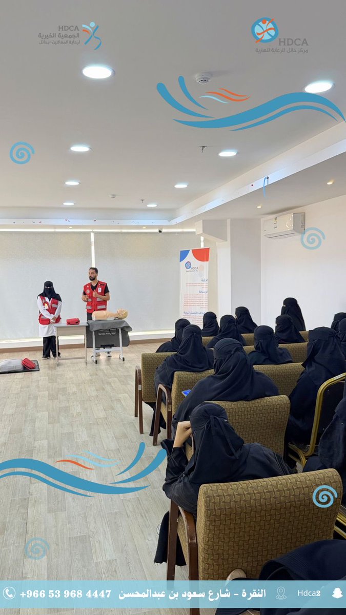 دورة الإسعافات الأولية ❣️