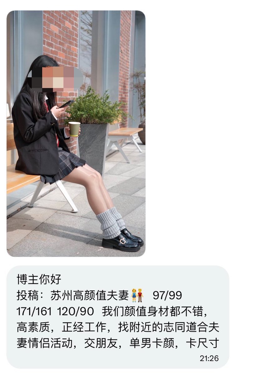 魔都投稿 tweet media