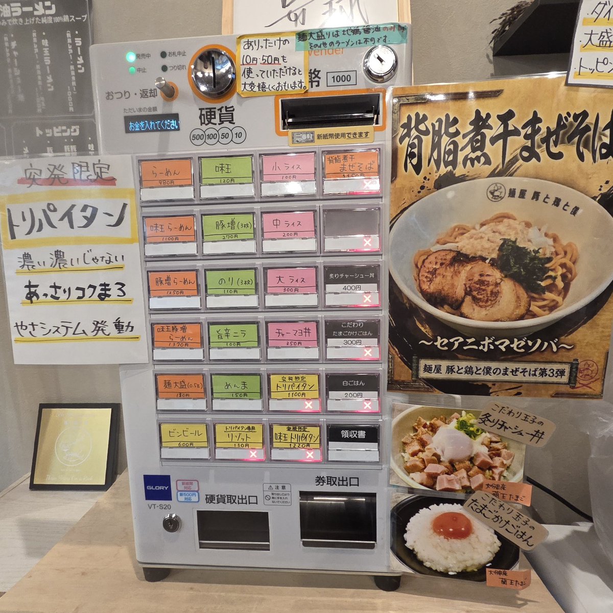 シュウ tweet media