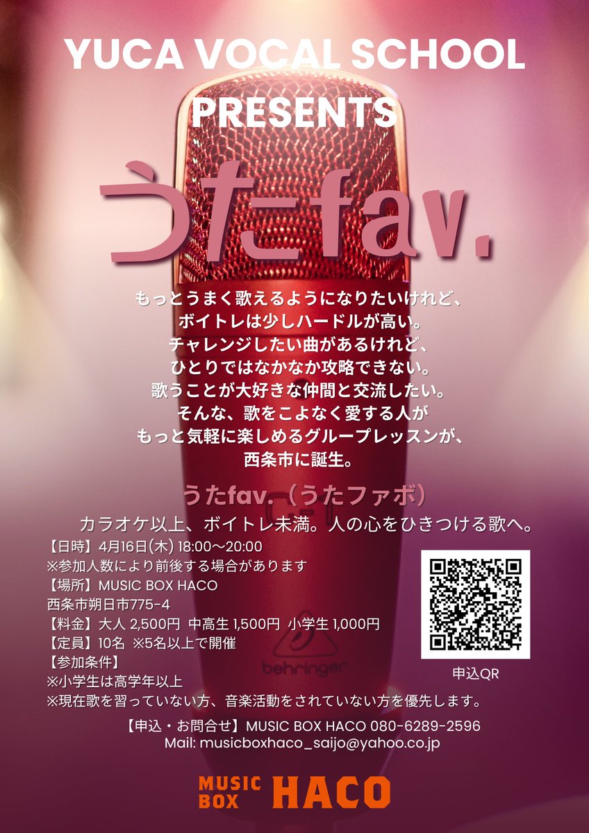 910tkkoood's tweet photo. 明日16日(木)は
新企画「うたfav.」の第1回です

20時終了予定でその後は
BAR営業です！ https://t.co/MH0dNrlweY
