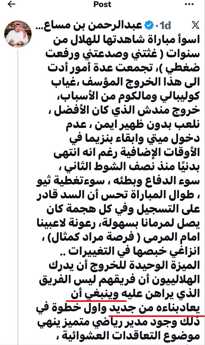 هلالي نزيه 💙 tweet media