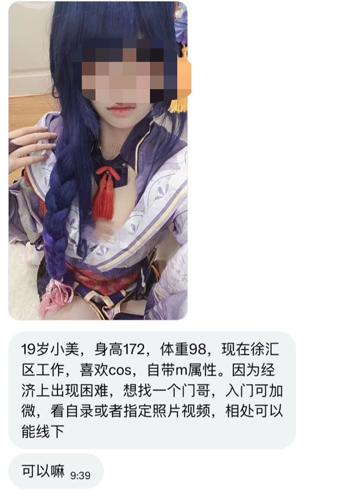 魔都投稿 tweet media