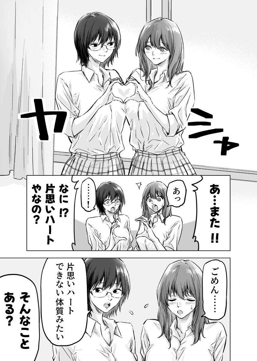 塵芥 tweet media