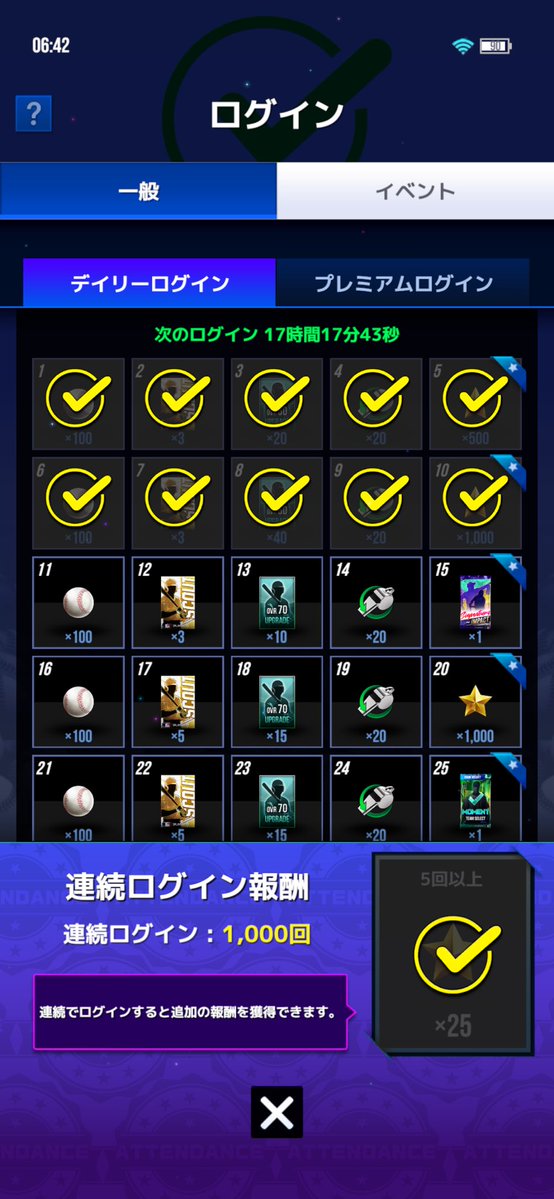 Redman 320 tweet media