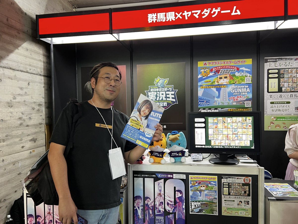 土井先生／デザイナー tweet media