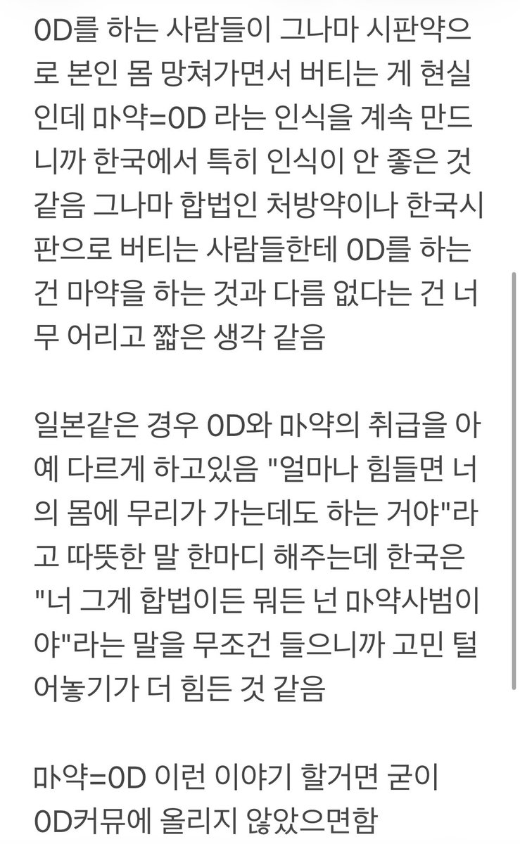 히아 트친소가는중 맞팔 고 tweet media