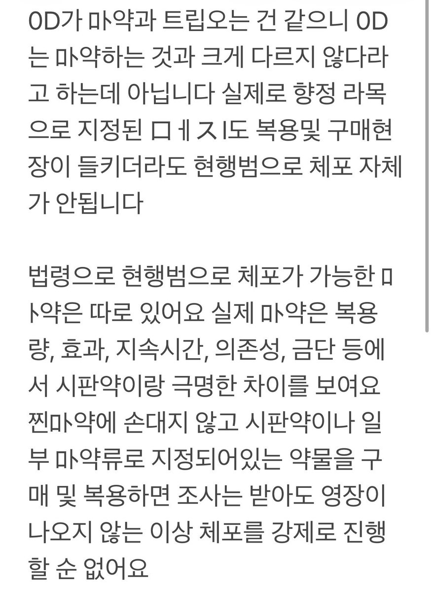 히아 트친소가는중 맞팔 고 tweet media