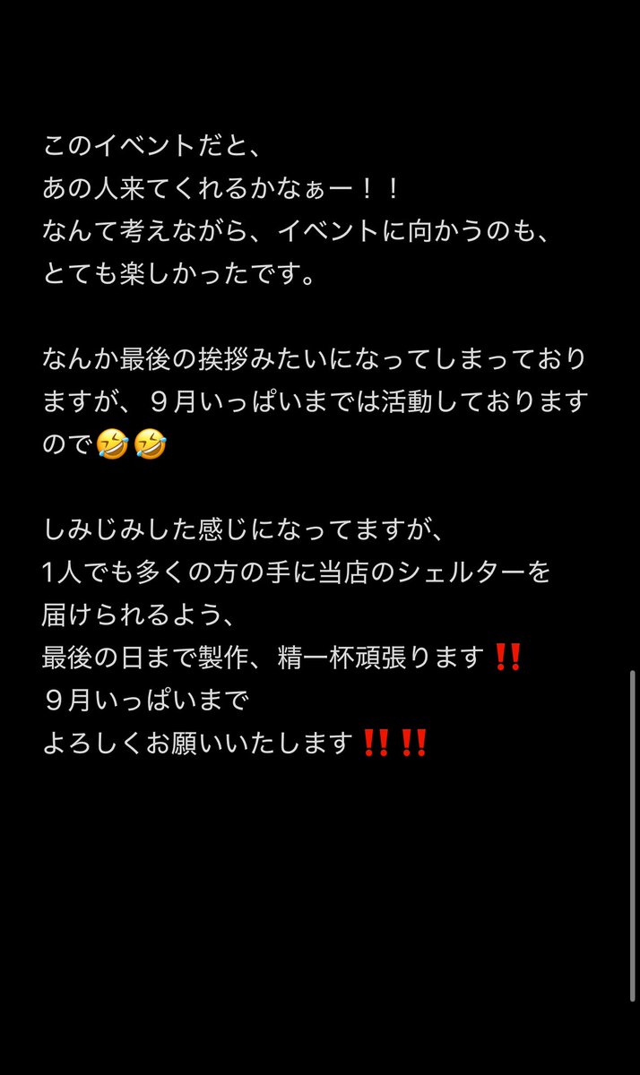 しぇる亭(爬虫類シェルター専門店) レオパ ニシアフ シェルター ハンドメイド　レイアウト tweet media