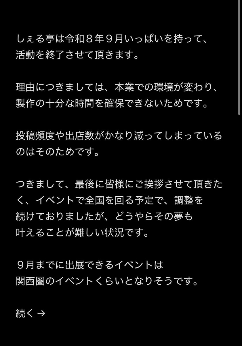 しぇる亭(爬虫類シェルター専門店) レオパ ニシアフ シェルター ハンドメイド　レイアウト tweet media