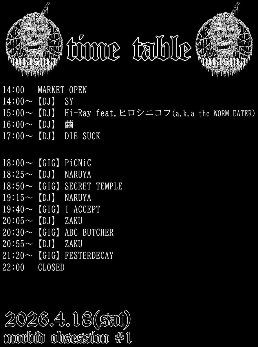 msbd93's tweet photo. 4.18MORBID OBSESSIONいよいよ3日後です。昔からの音楽仲間、バンドの先輩、勢いある若い子達、初めましての方、東西南北の血に飢えた沢山の好事家の皆様からお越し頂くとご連絡頂いています。瘴気に満ちた奇異で残忍な1日を共に微睡みましょう。 https://t.co/y1yl7Zmx3Y