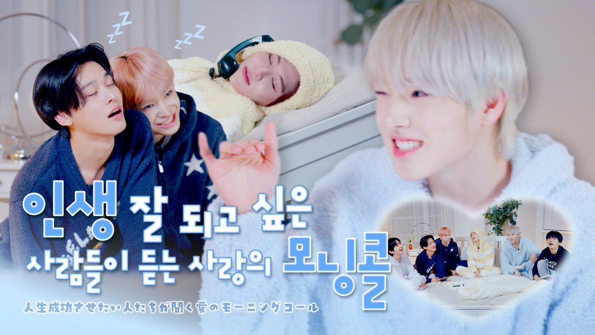 NCT WISH tweet media