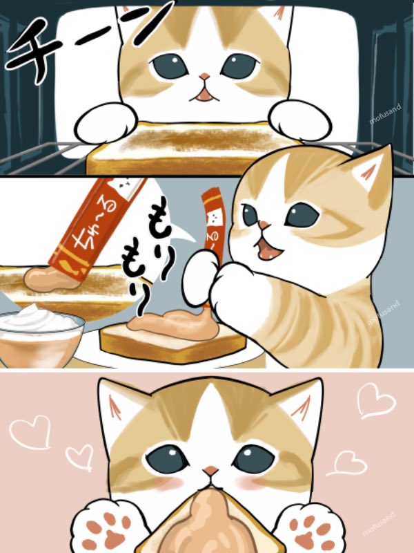 ぢゅの🐈 tweet media