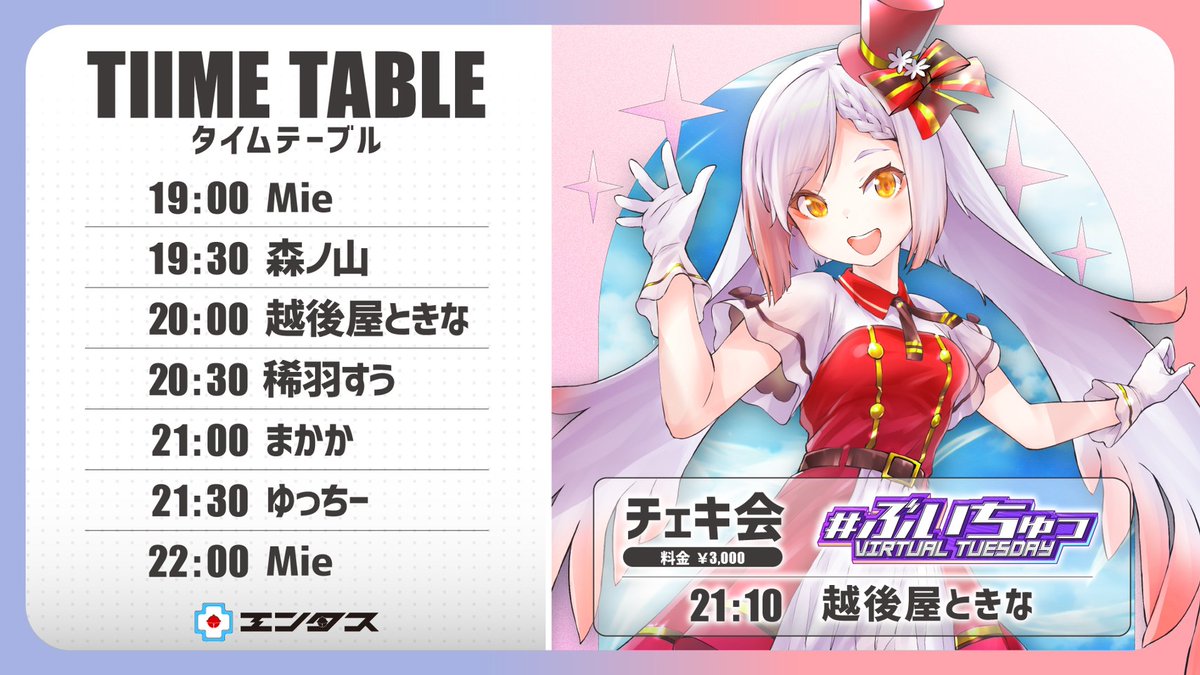 Mie(みー) tweet media