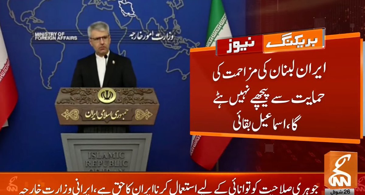 gnnhdofficial's tweet image. بریکنگ نیوز!
#GNN #BreakingNews #NewsUpdates #GNNUpdate