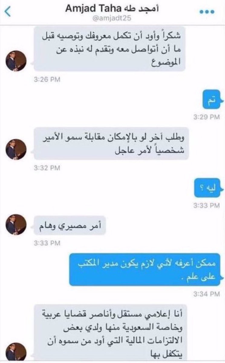سيبراني tweet media