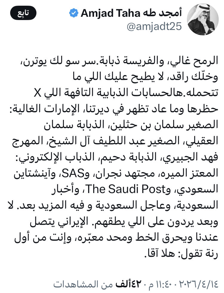 سيبراني tweet media