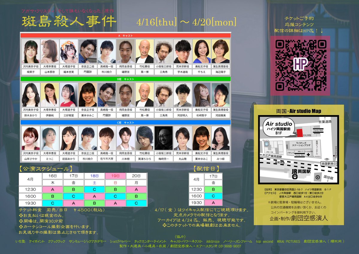 上原ぺこ@ロベスピエールありがとうございました tweet media