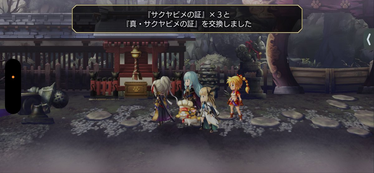 でんでん@ゲーム三昧な飯テロさん tweet media