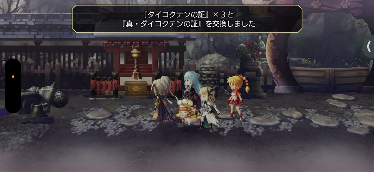 でんでん@ゲーム三昧な飯テロさん tweet media