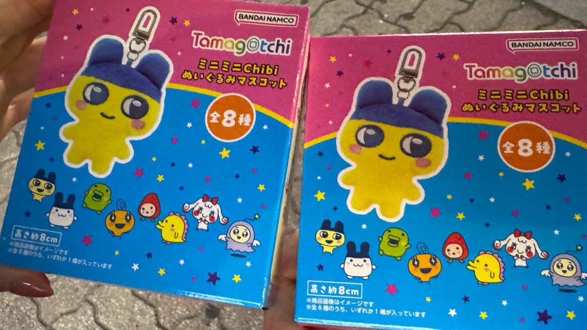 미미치 tweet media