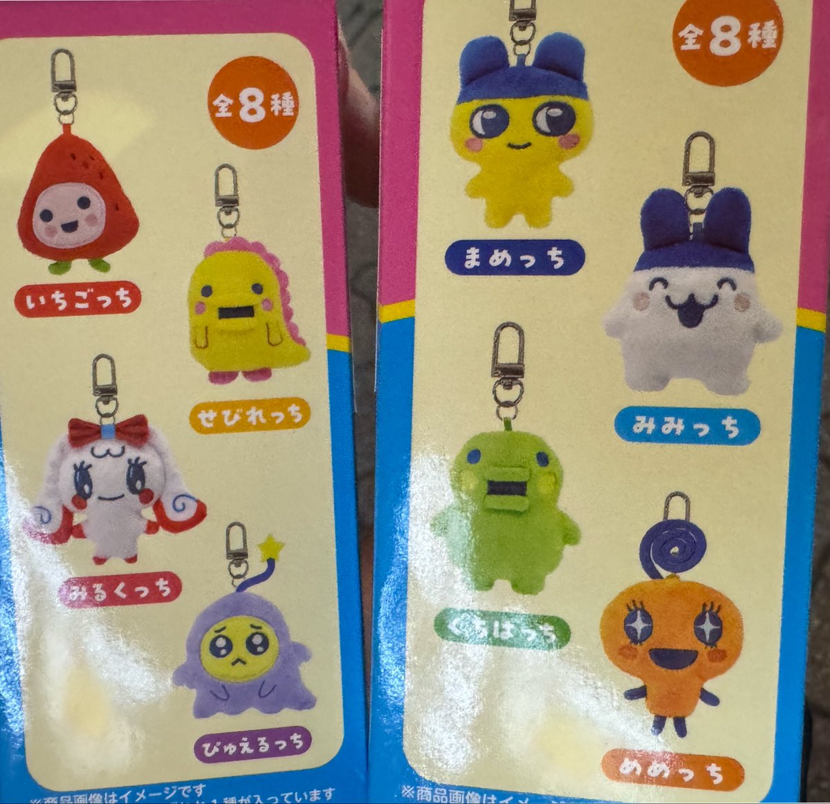 미미치 tweet media