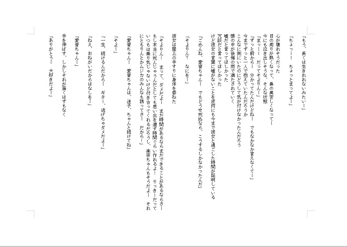 GingerAle tweet media