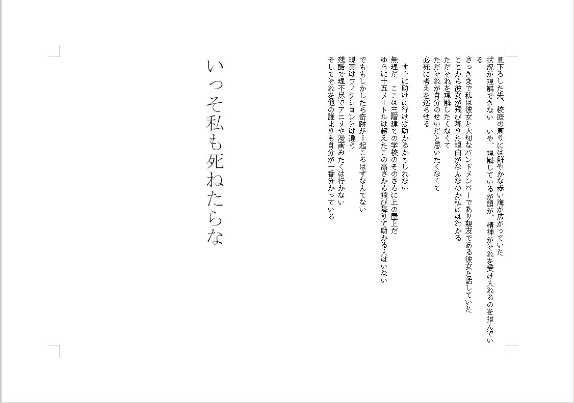 GingerAle tweet media