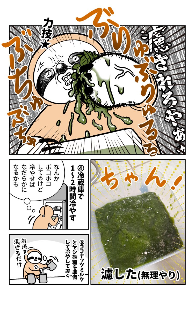 (3/3) 