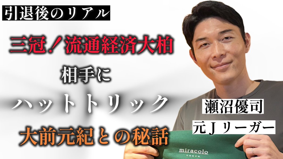 島川俊郎 tweet media