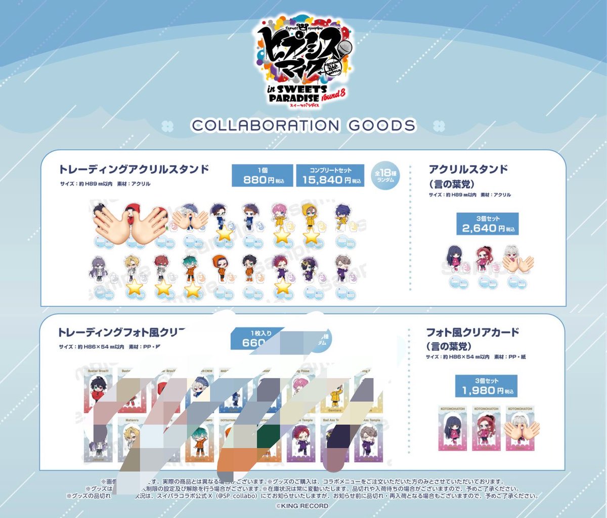 まな取引垢@固ツイあります tweet media