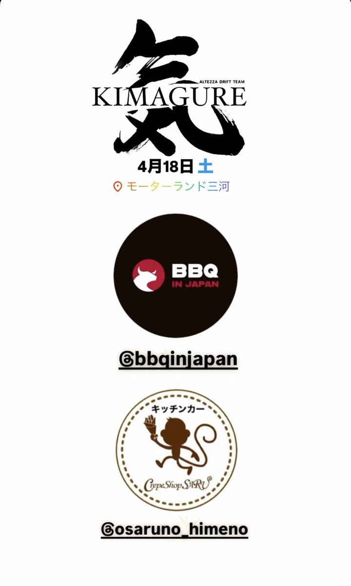 Yuu Aoki tweet media