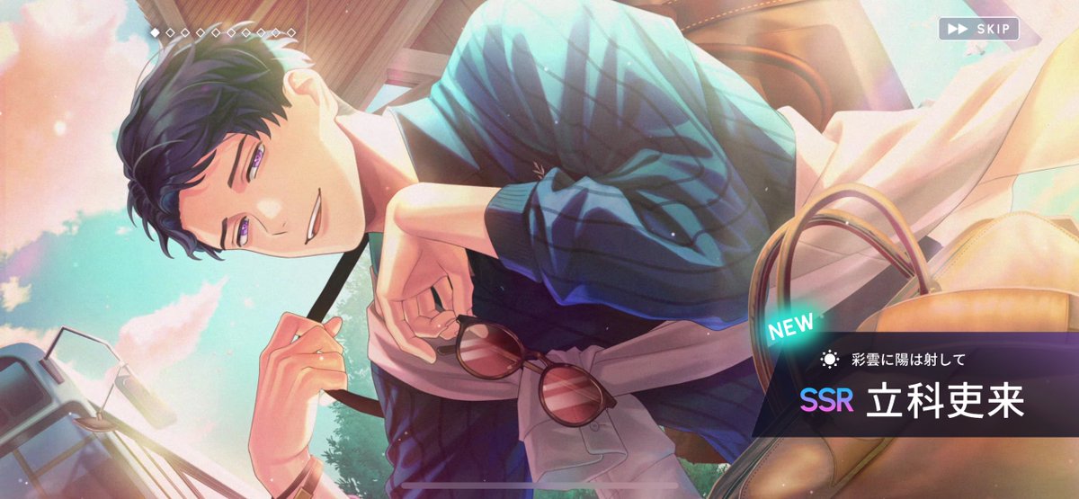 mi_ku🏀🔥 tweet media