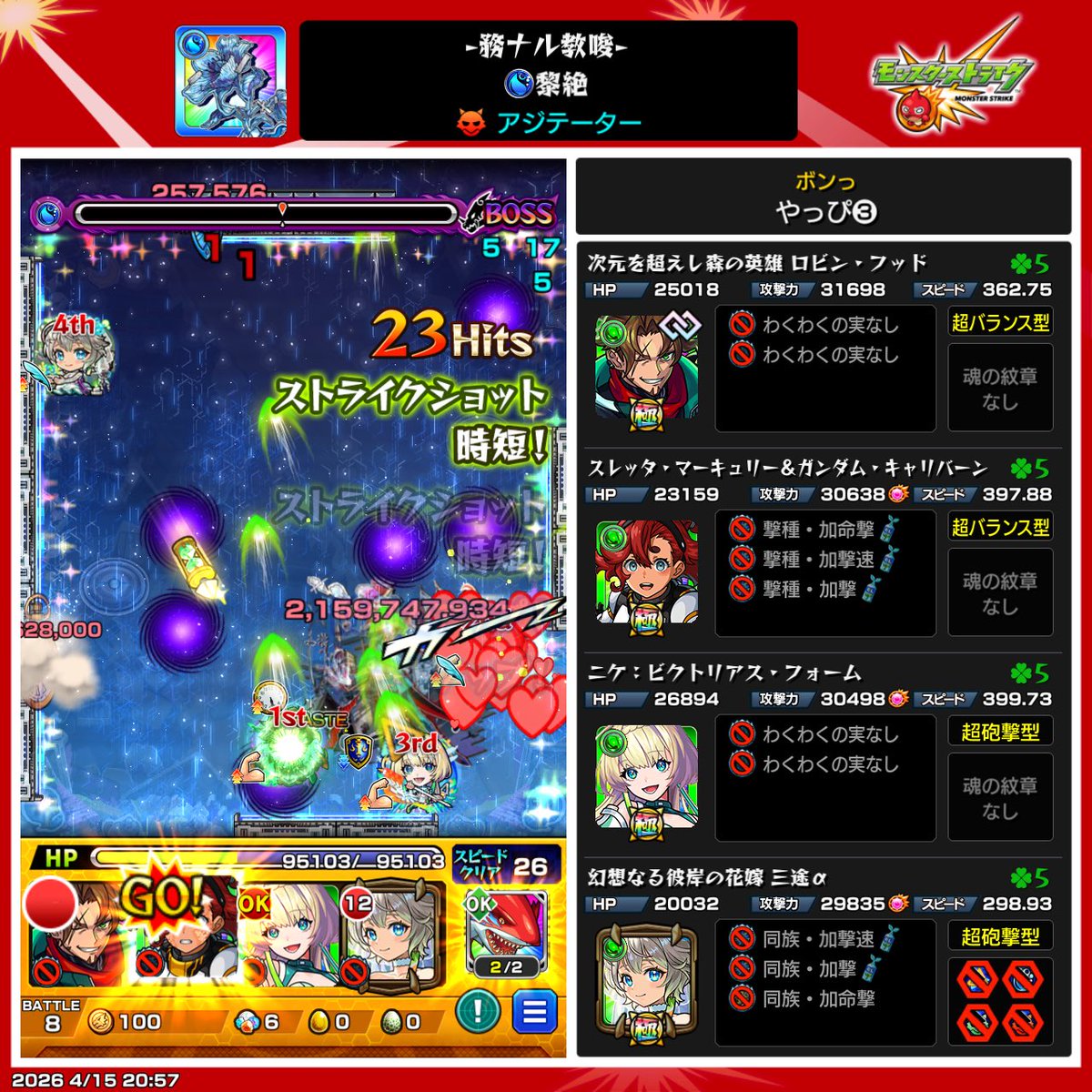 だ tweet media