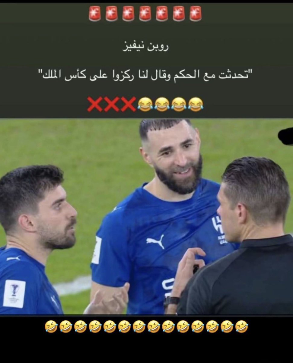 HERO 🇸🇦 tweet media