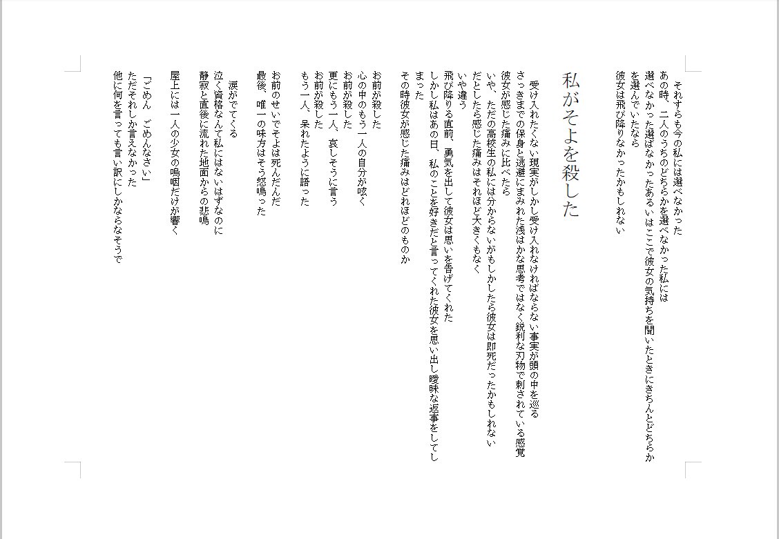 GingerAle tweet media