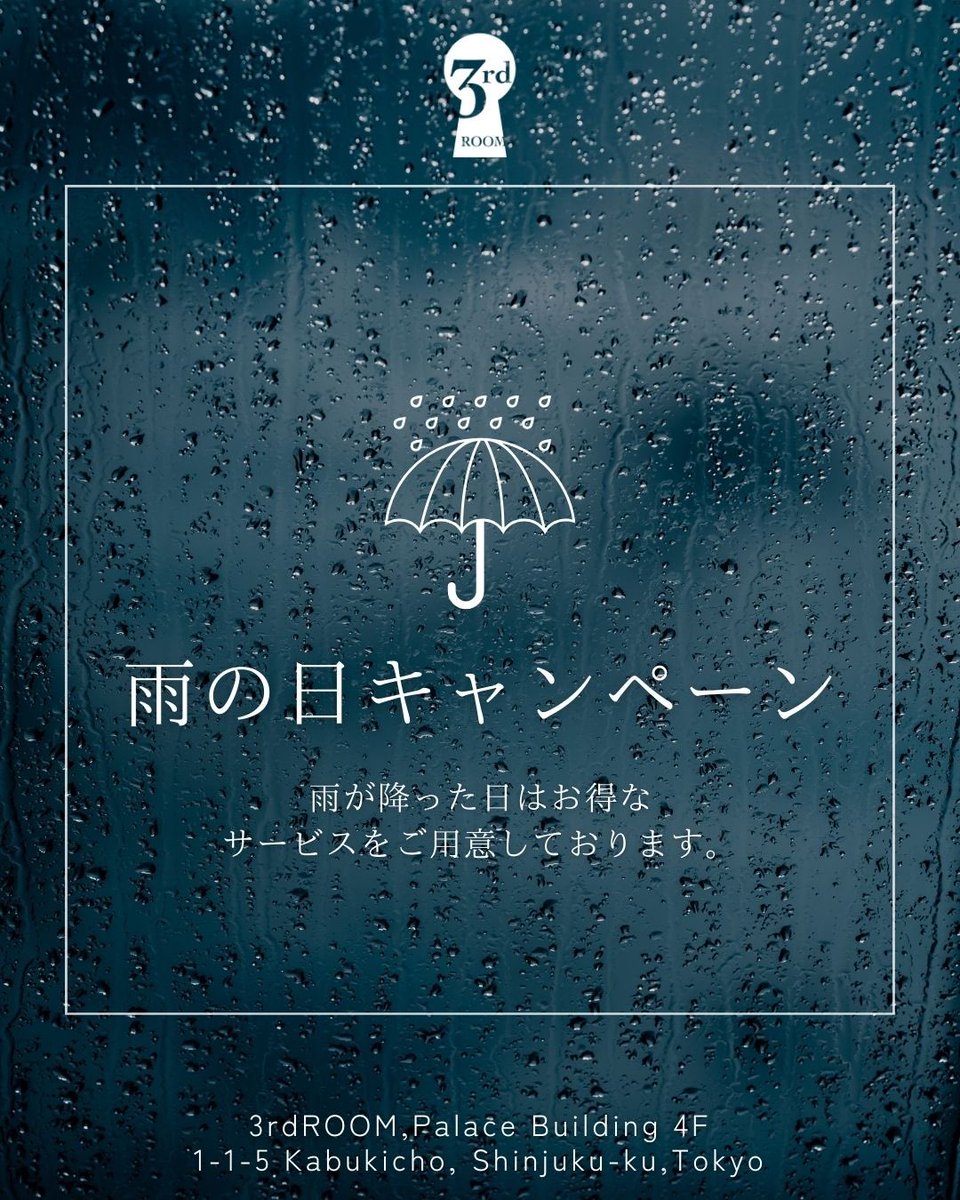 3rd ROOM（サードルーム） tweet media