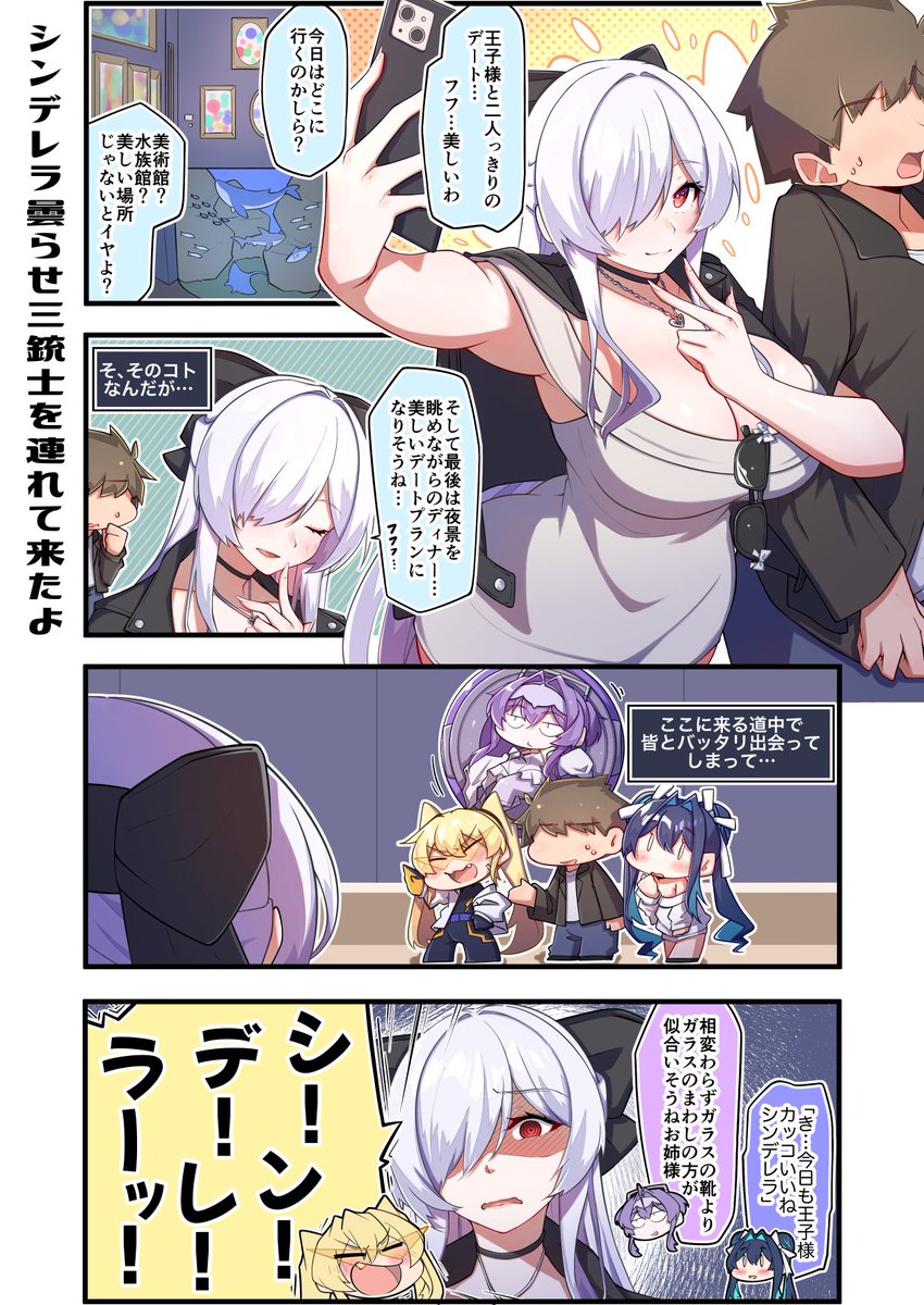 #凍結祭りでフォロワー減ったから自己紹介して逆に増やす
基本ゼノブレイド2のホムレク・ヒカレク中心に描きつつたまにNIKKEも描いてます( ˘ω˘ )人
#ゼノブレイド2