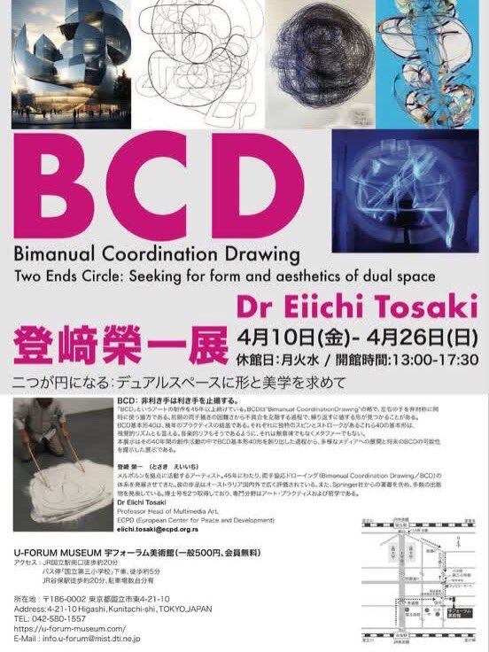 yasuyo_inicie tweet media