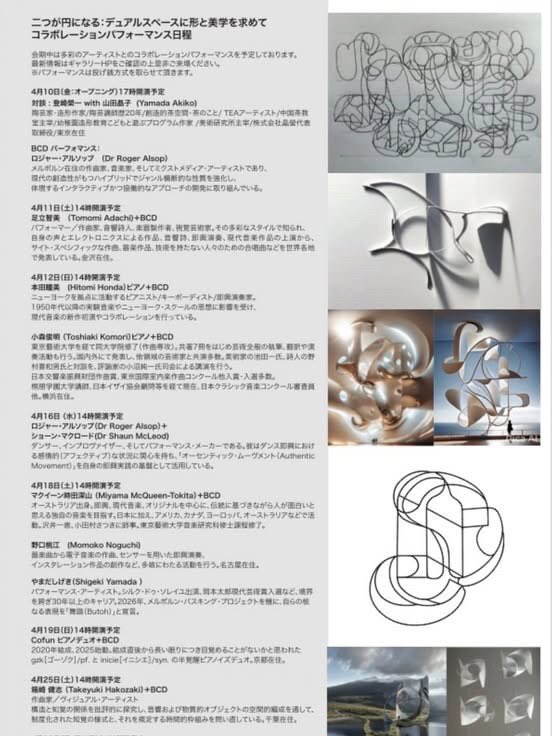 yasuyo_inicie tweet media