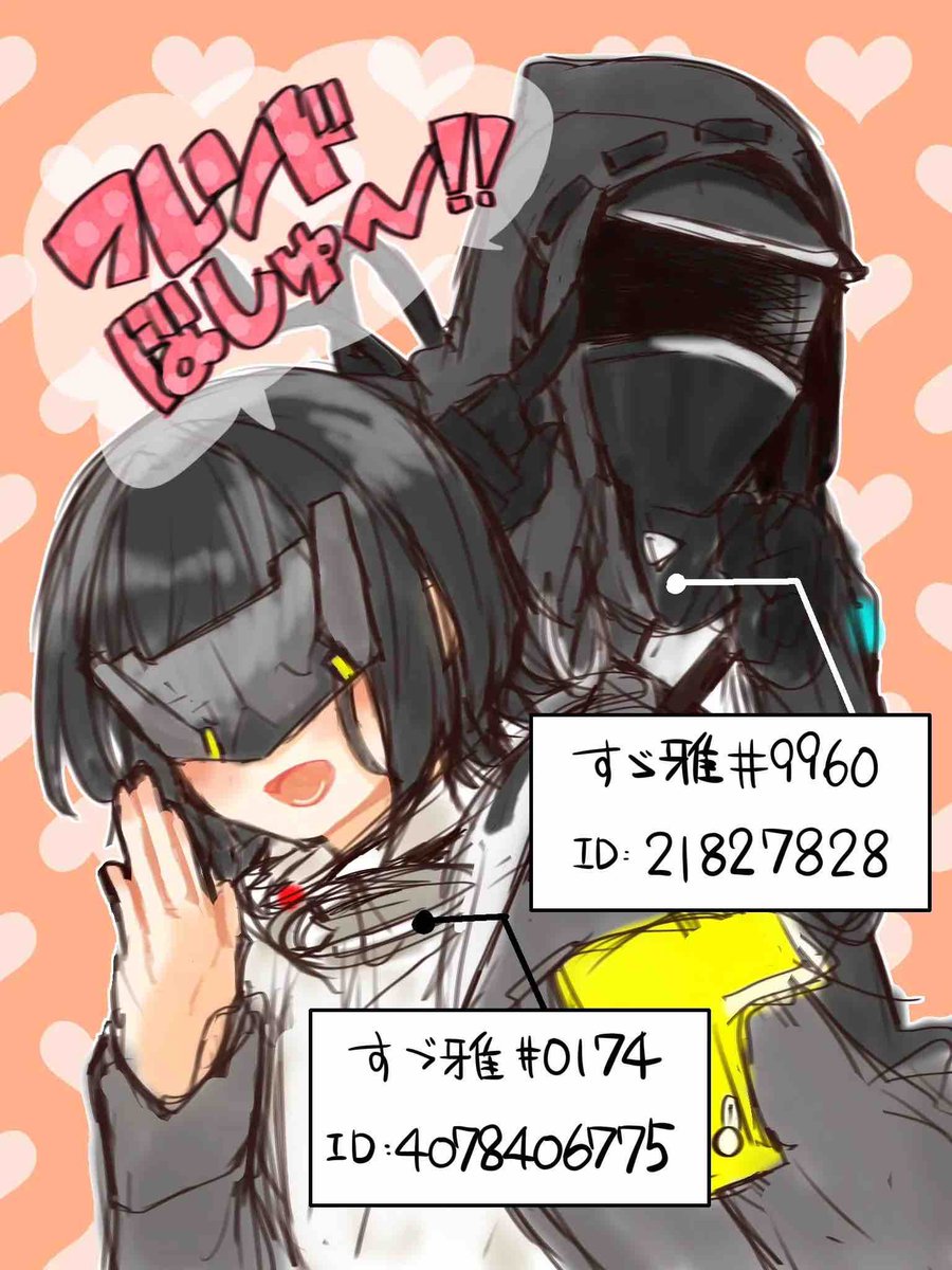 しらたま tweet media