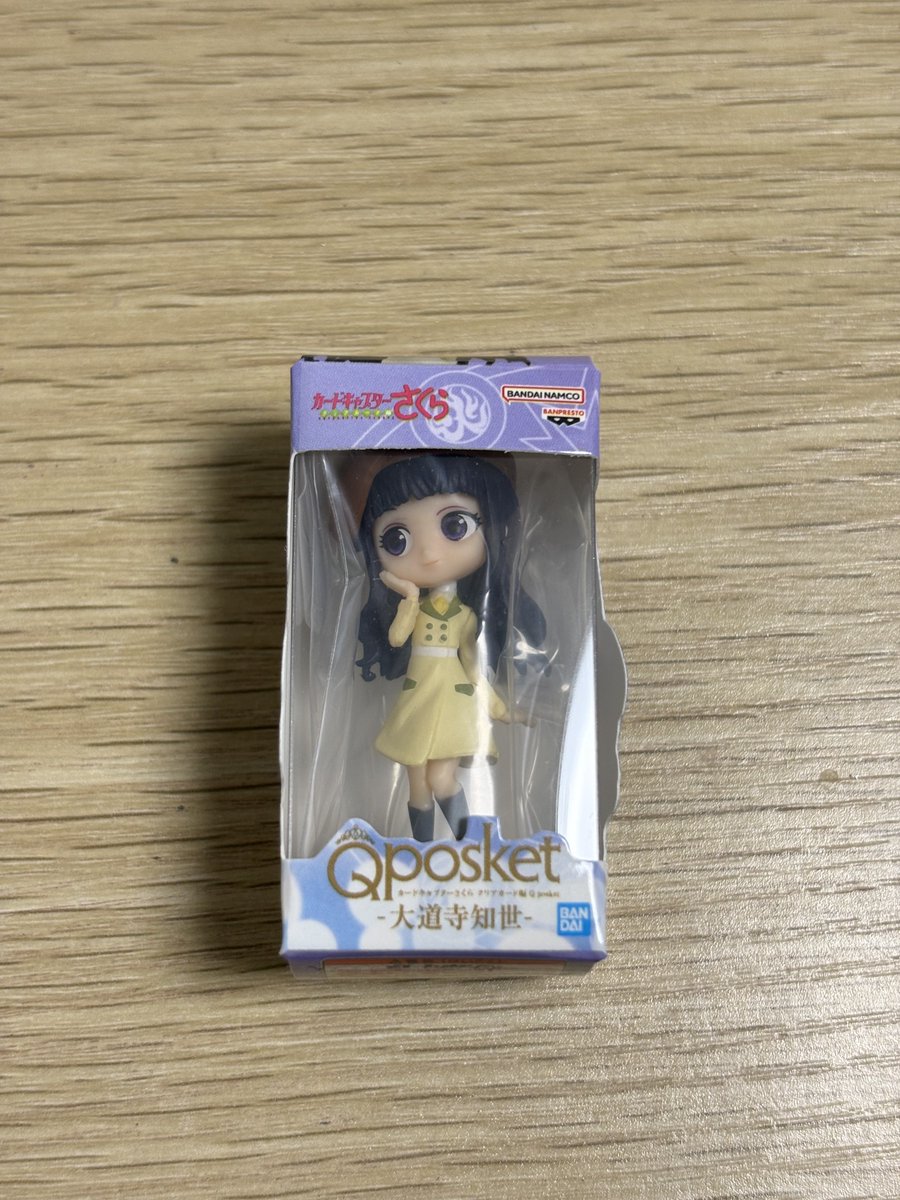 ふじりん💎取引垢再建 tweet media