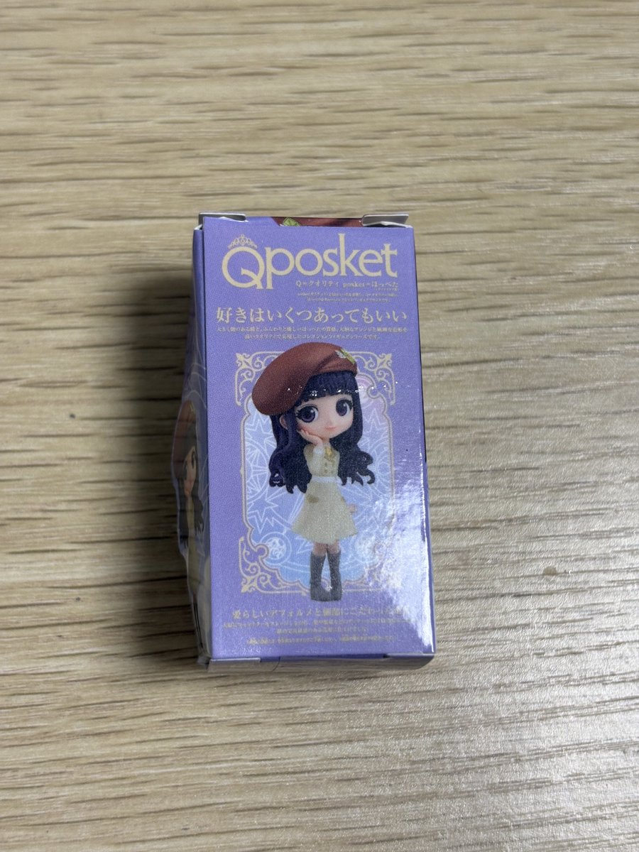 ふじりん💎取引垢再建 tweet media