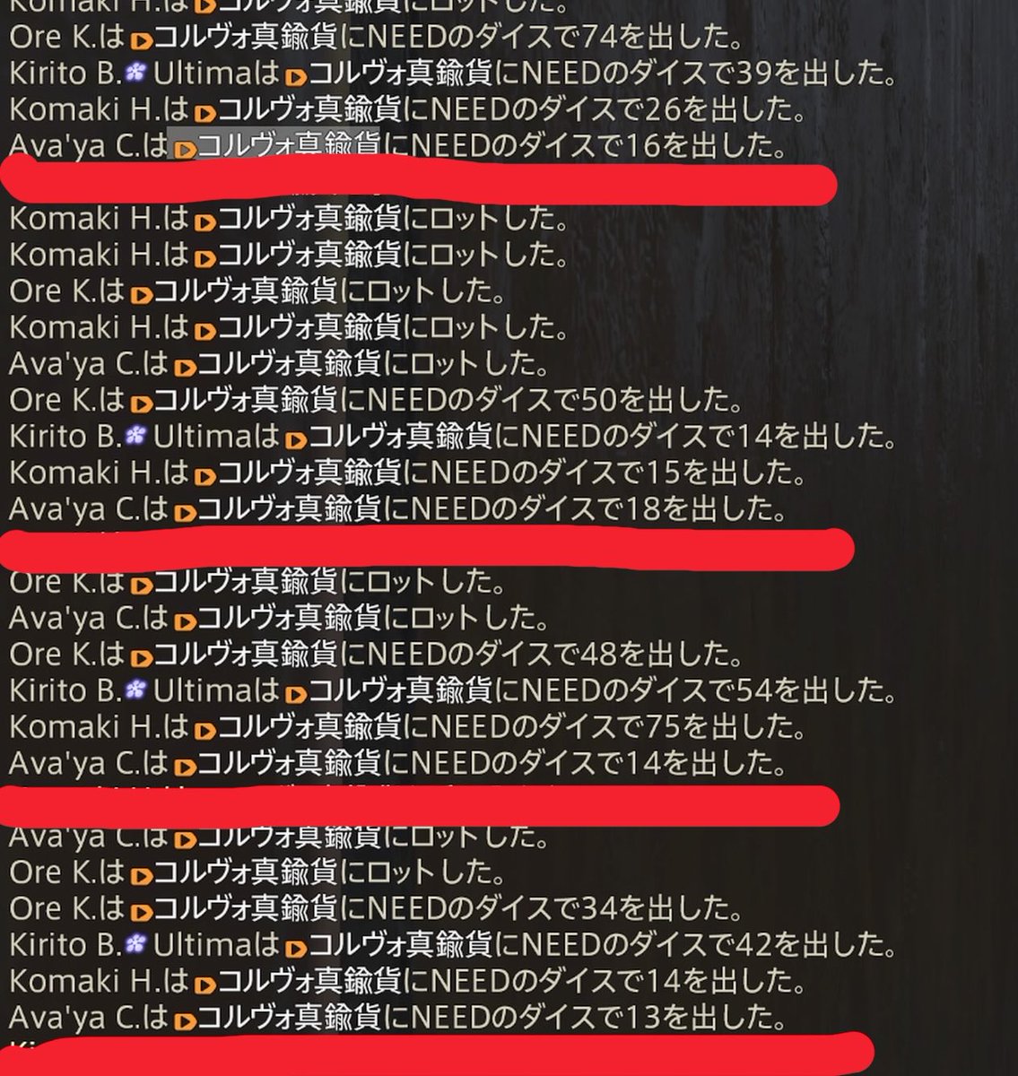 ava'ya@喪中 tweet media