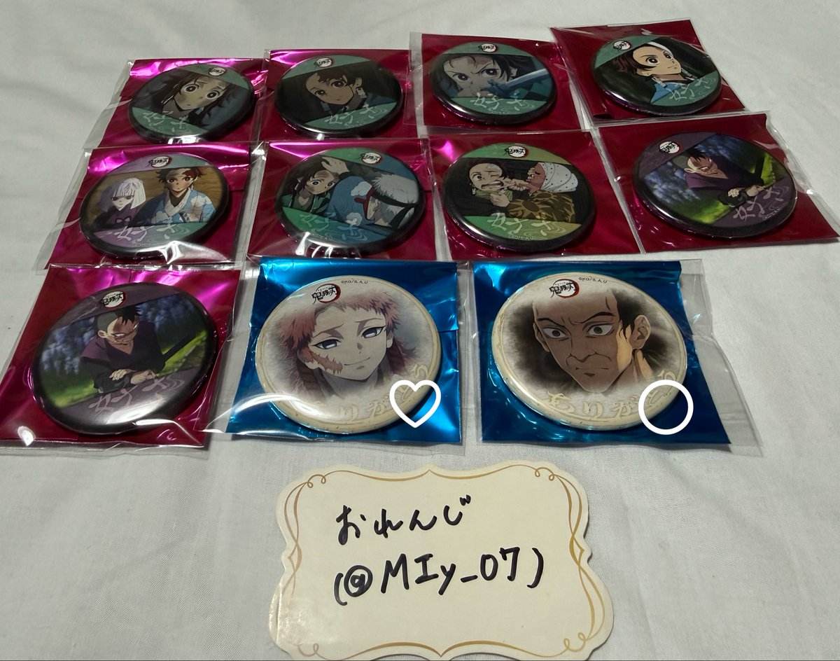 おれんじ tweet media