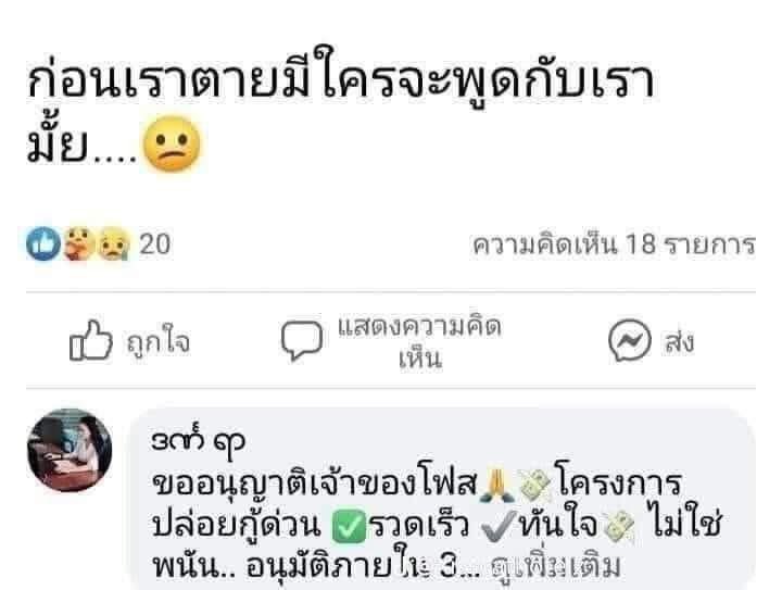 น้องรูบี้🪼 tweet media