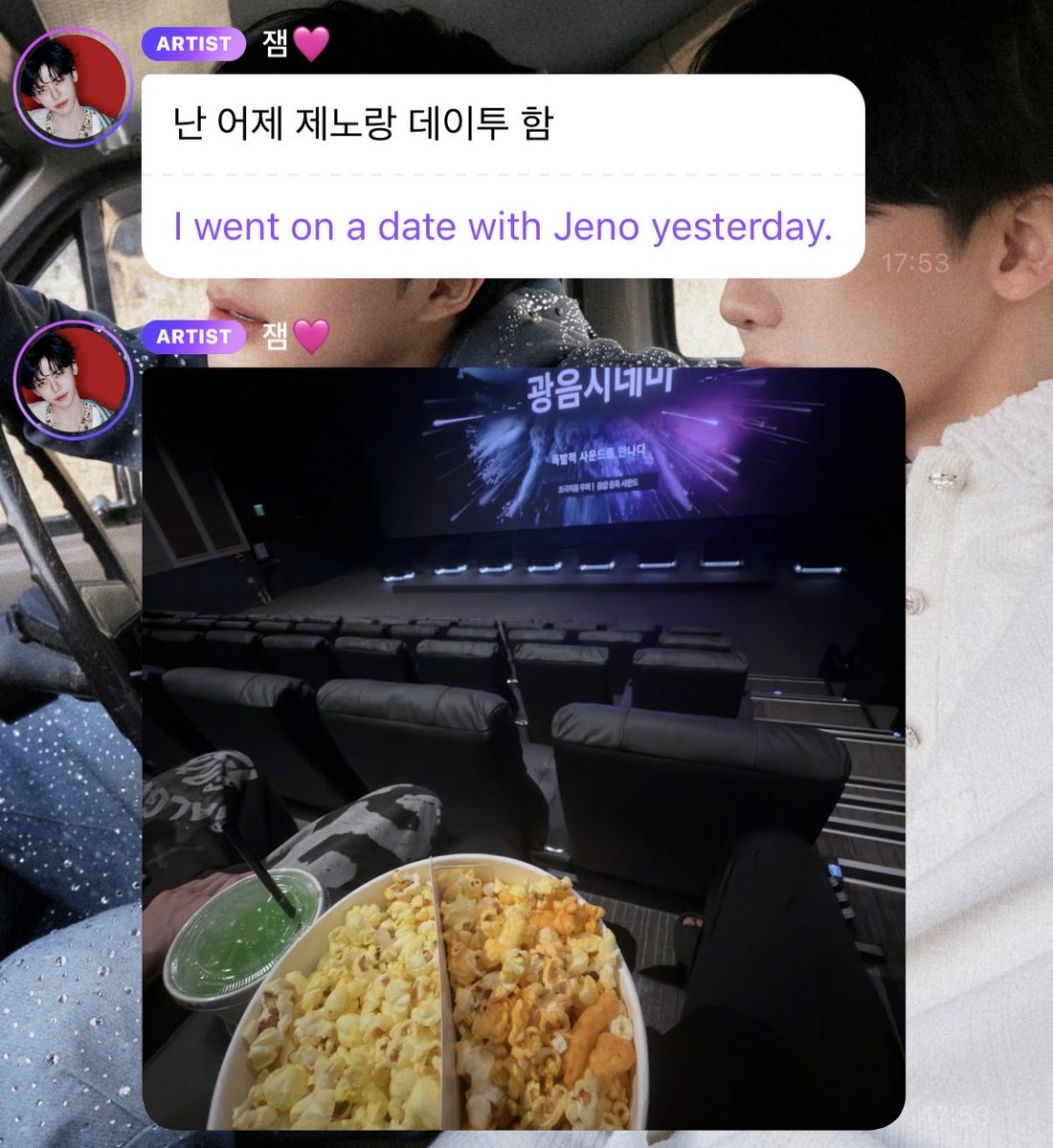 kaz | TEAM JNJM ♡ tweet media